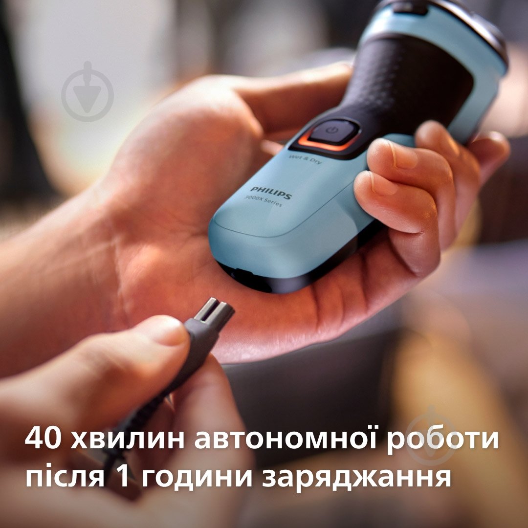 Електробритва Philips X3003/00 - фото 10