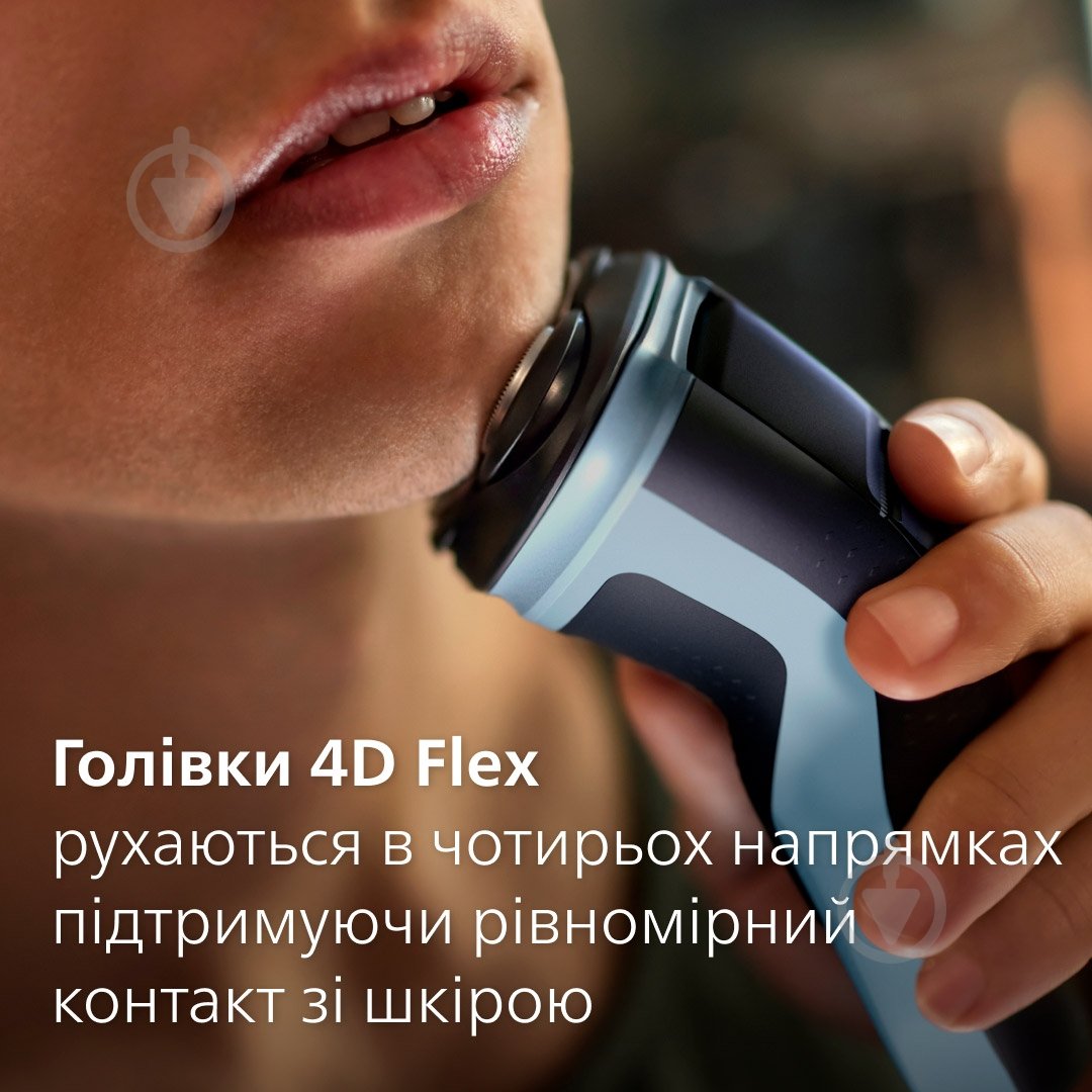 Електробритва Philips X3003/00 - фото 3