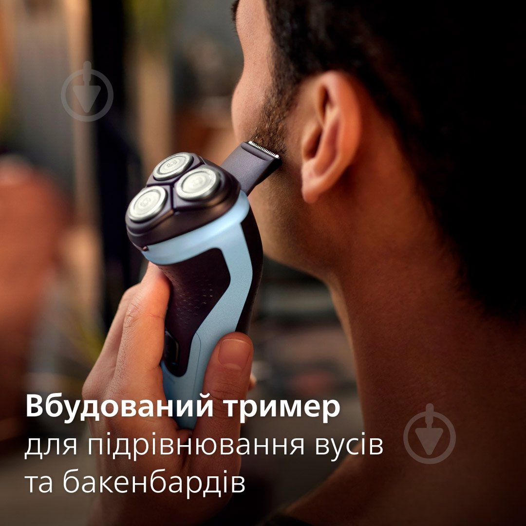 Електробритва Philips X3003/00 - фото 6