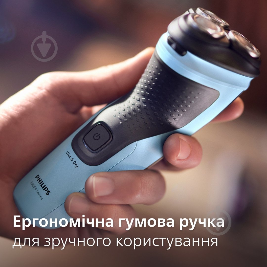 Електробритва Philips X3003/00 - фото 7