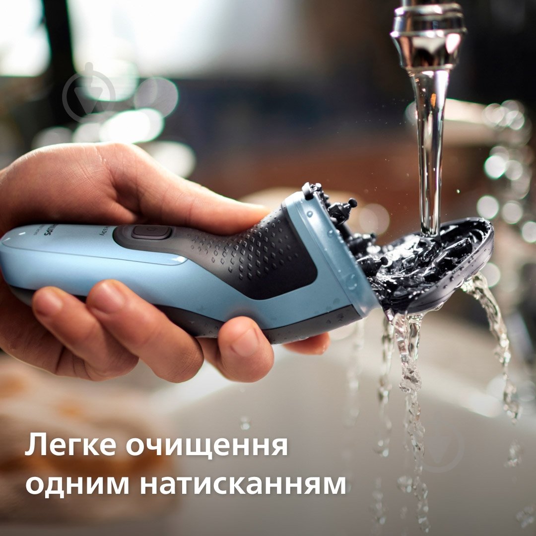 Електробритва Philips X3003/00 - фото 8