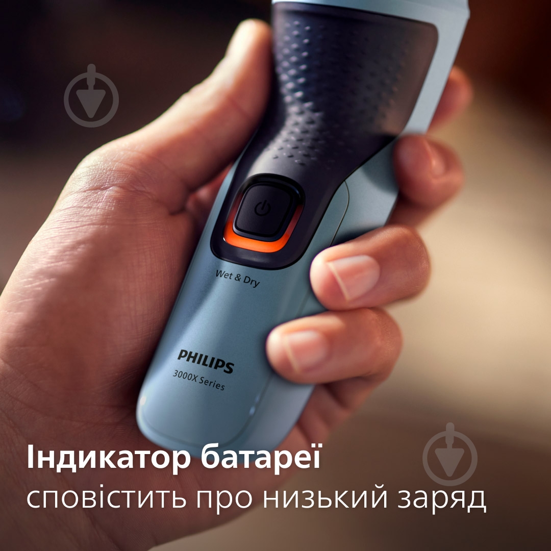 Електробритва Philips X3003/00 - фото 9