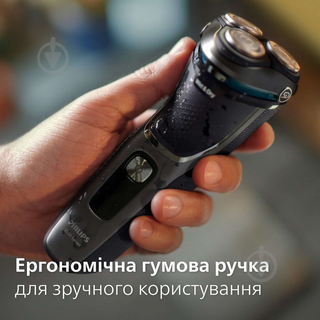 Электробритва Philips S3343/13 - фото 9
