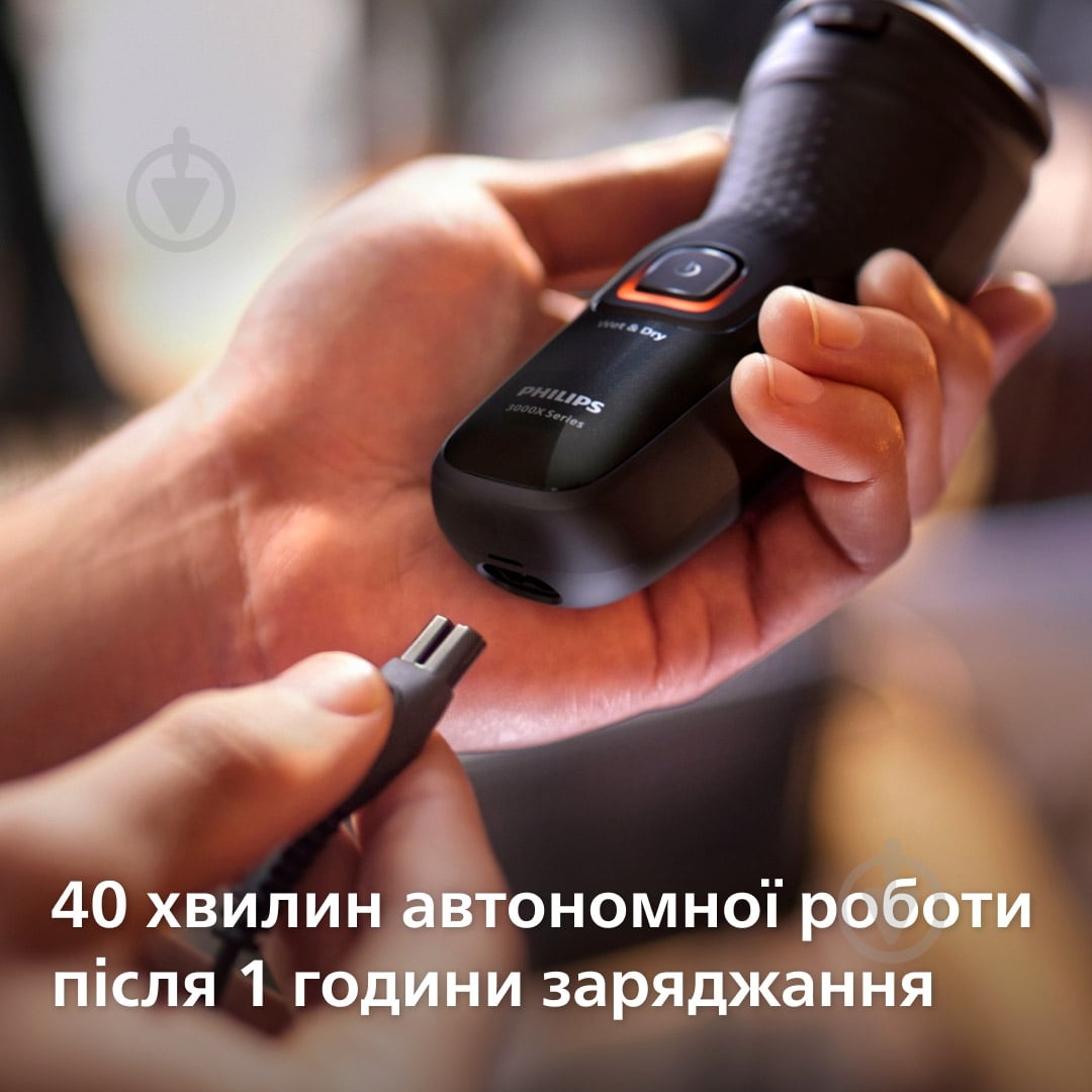 Электробритва Philips Series X3000 X3051/00 - фото 10