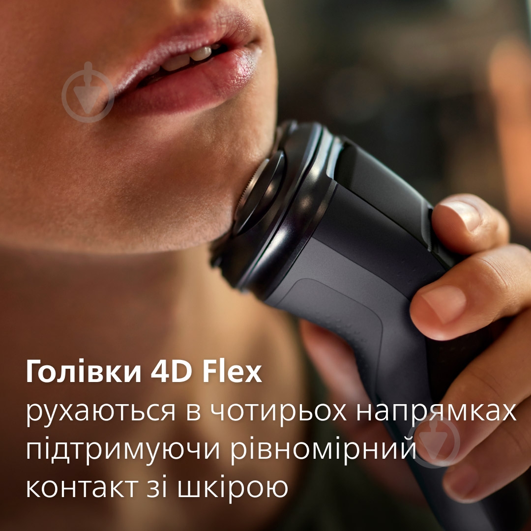 Электробритва Philips Series X3000 X3051/00 - фото 3
