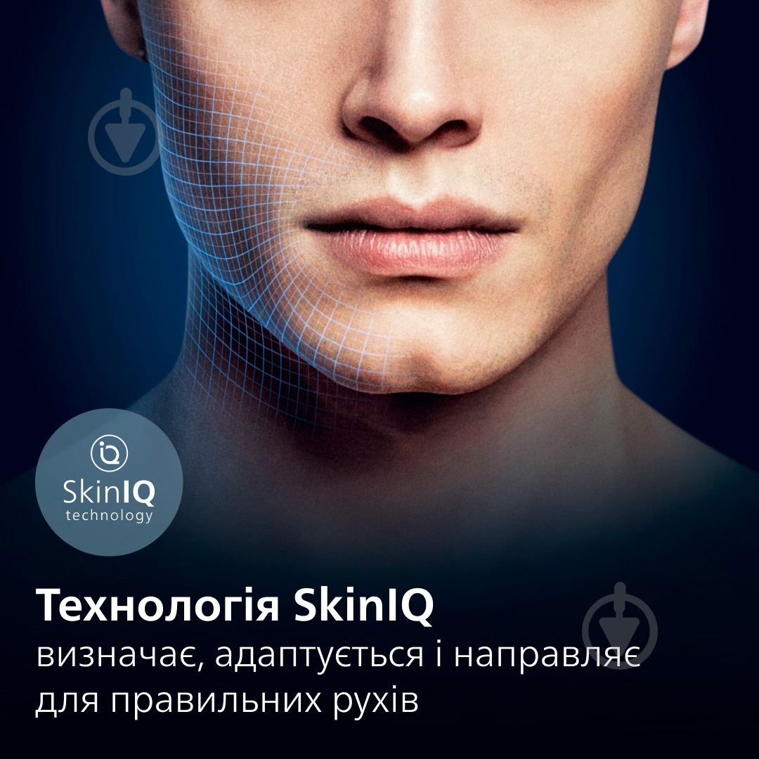 Електробритва Philips S9975/55 серії 9000 - фото 2