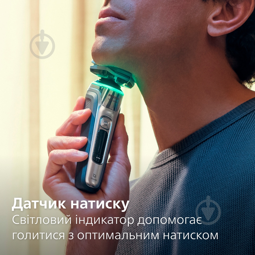 Електробритва Philips S9975/55 серії 9000 - фото 4