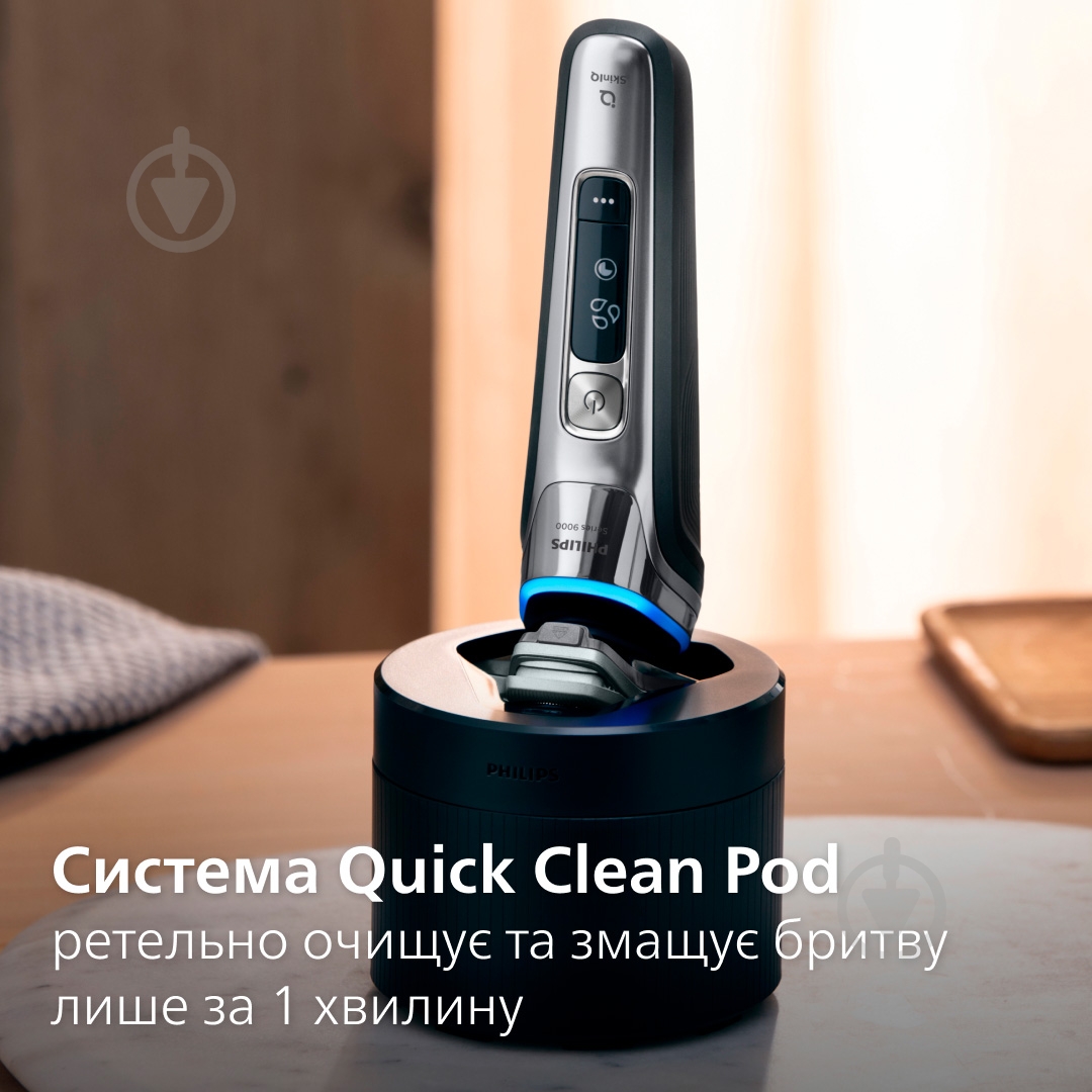 Електробритва Philips S9975/55 серії 9000 - фото 6