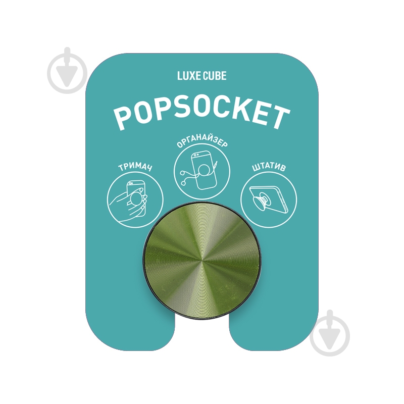 Держатель для телефона Pop 018 Luxe Cube зеленый - фото 6