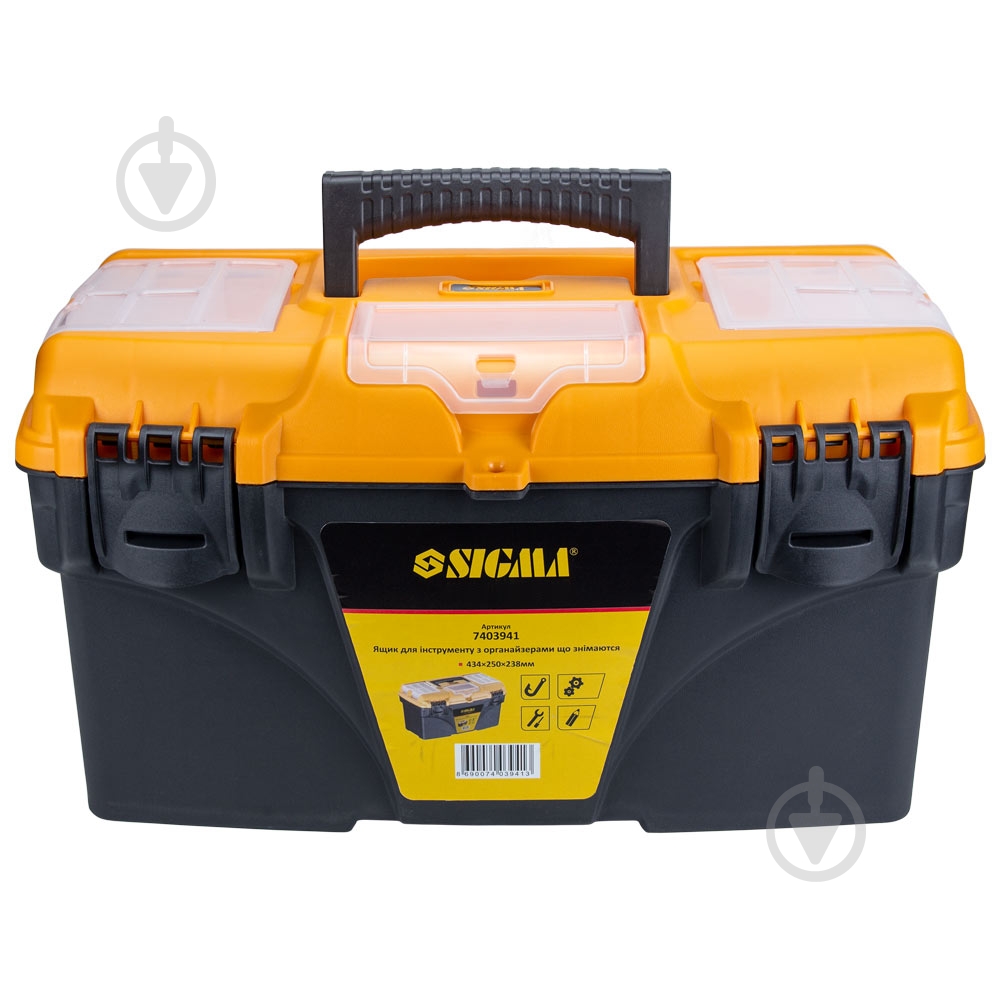 Ящик для ручного инструмента Sigma 7403941 - фото 2