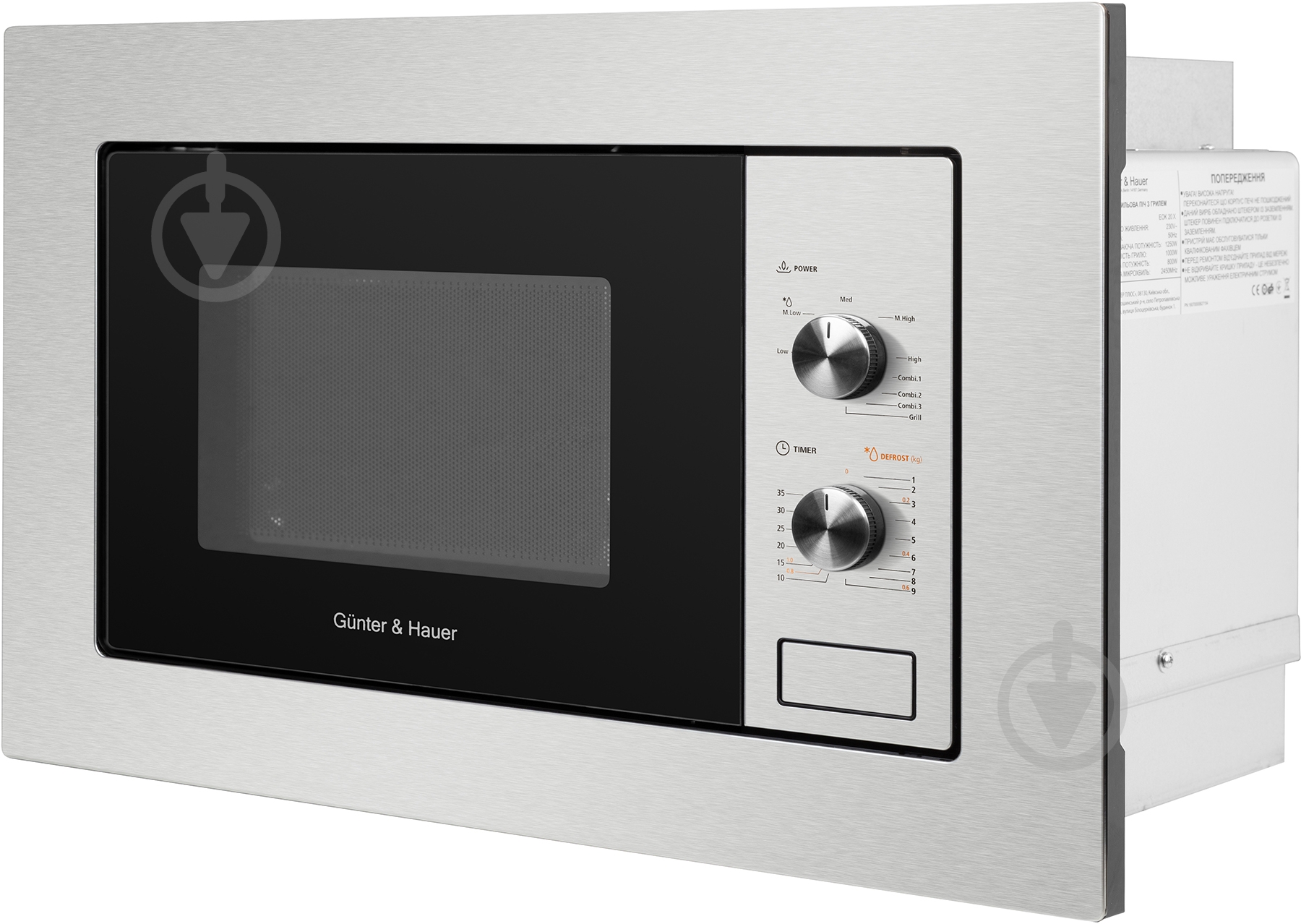 Встраиваемая микроволновая печь Gunter&Hauer EOK 20 X - фото 3
