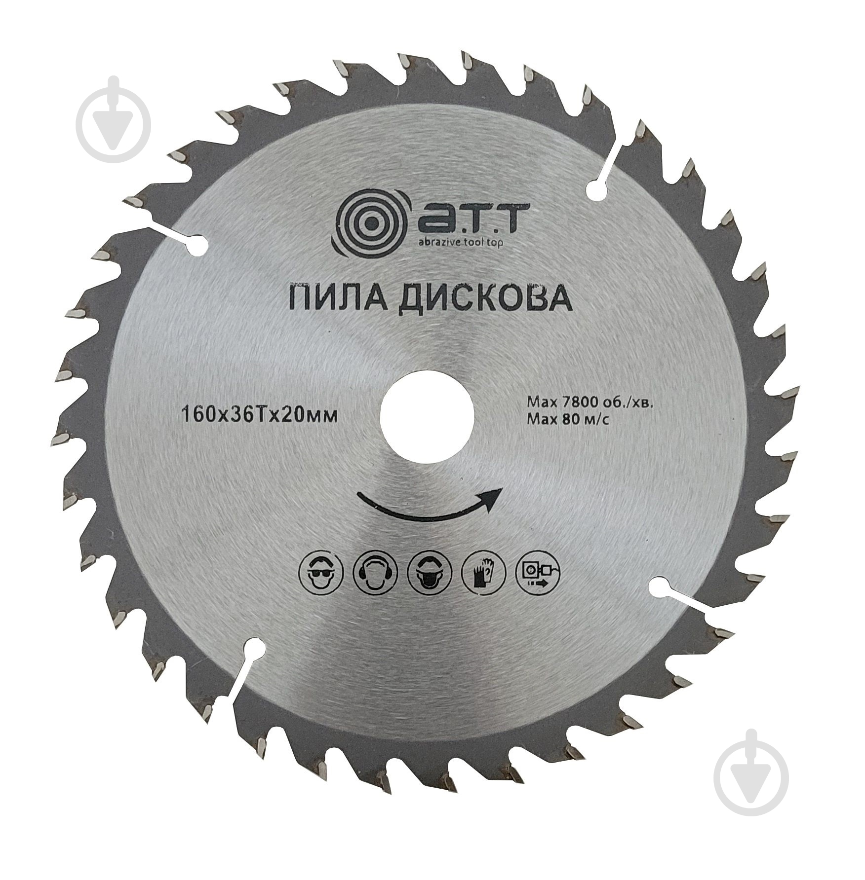 Пильный диск A.T.T.  160x20x1.7 Z36 - фото 1