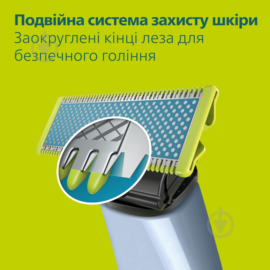 Лезвия сменные Philips OneBlade QP235/50 3 шт. - фото 3