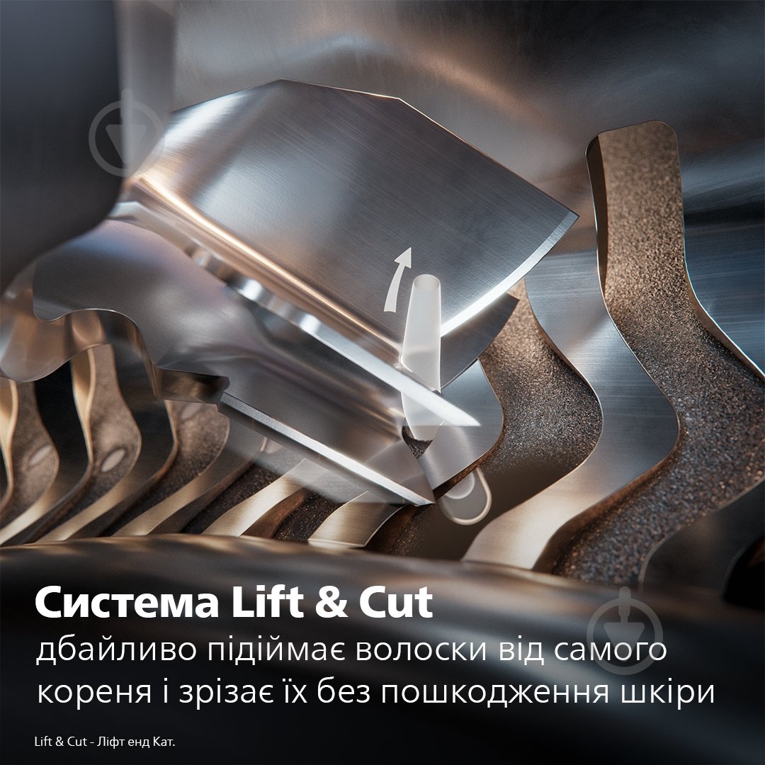 Электробритва Philips S591/05 серия 500 - фото 2