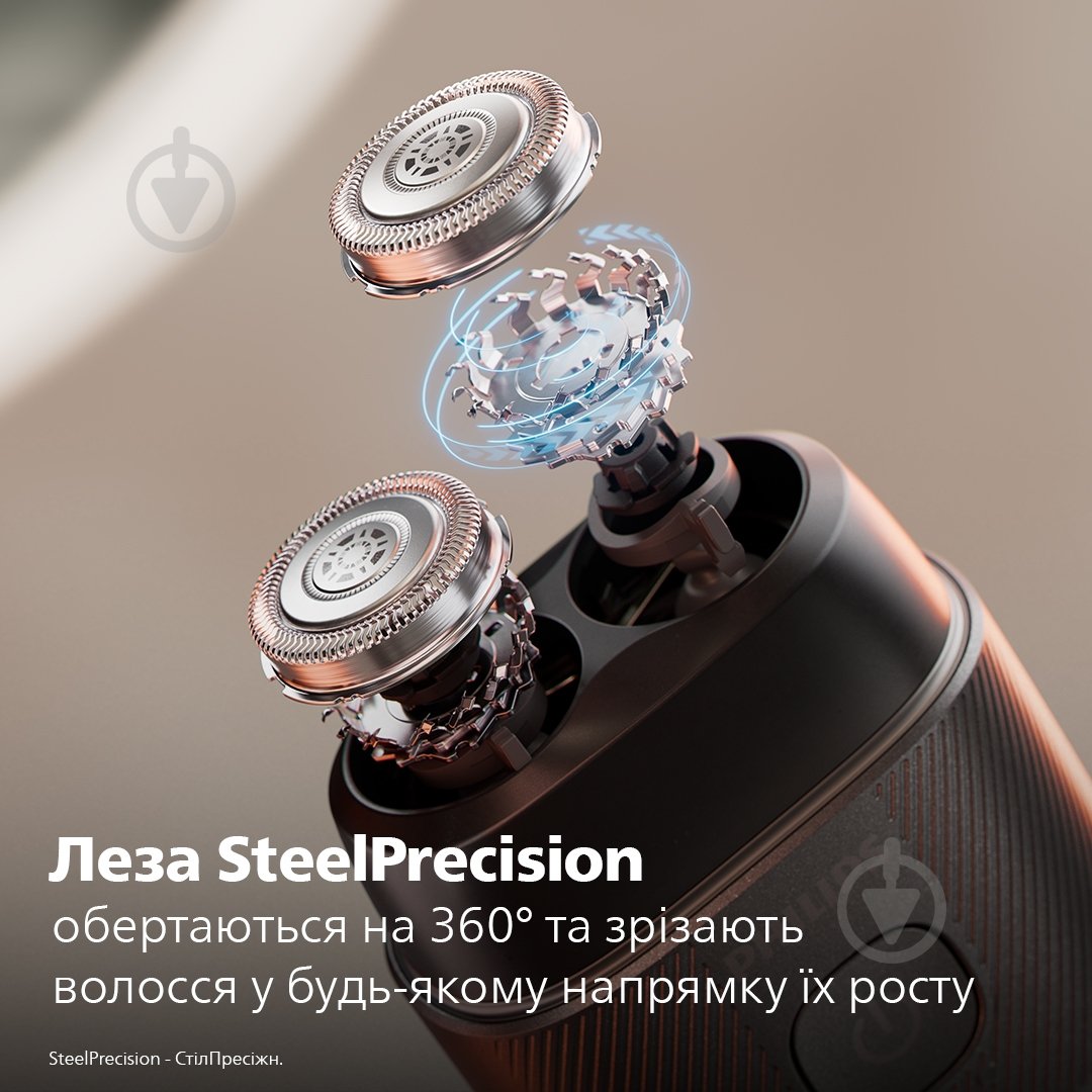 Электробритва Philips S591/05 серия 500 - фото 3