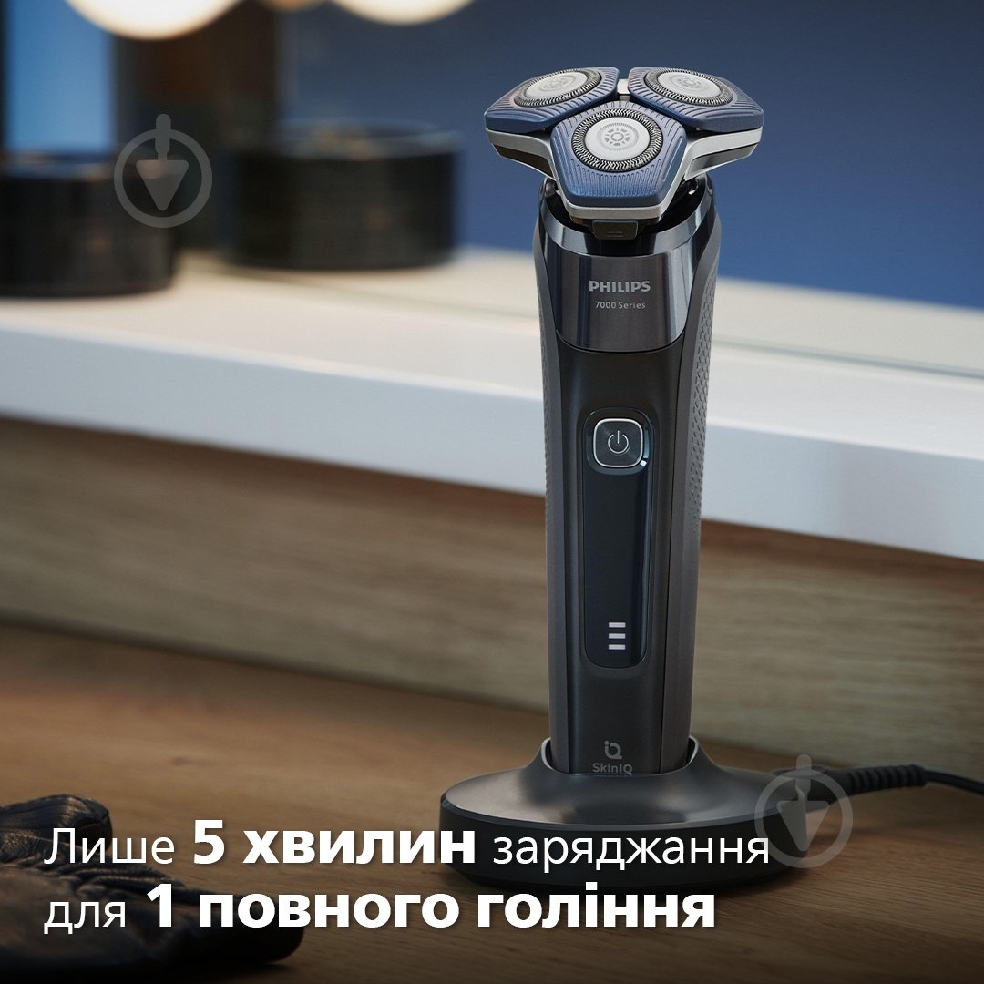 Електробритва Philips S7886/55 серія 7000 - фото 11 Електробритва Philips S7886/55 серія 7000 - фото 11