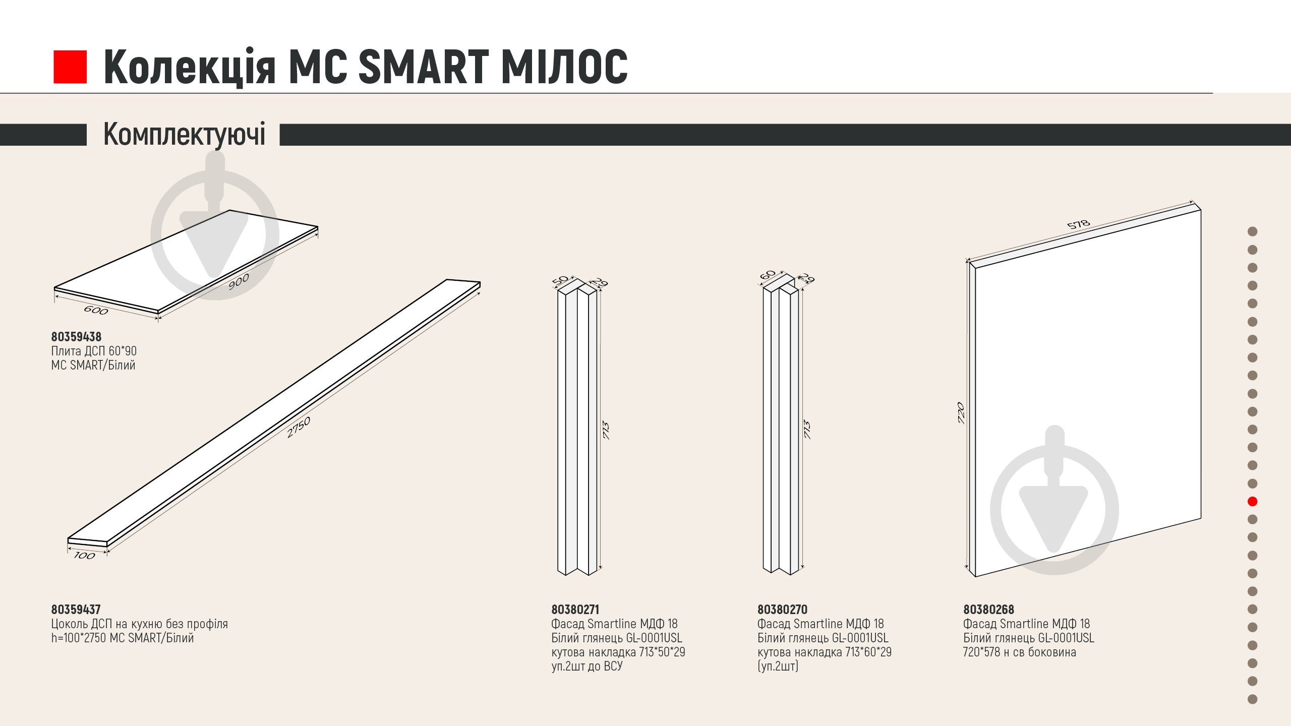 Кухня LuxeForm МС SMART Мілос (без стільниці) МДФ 1,4 м - фото 4