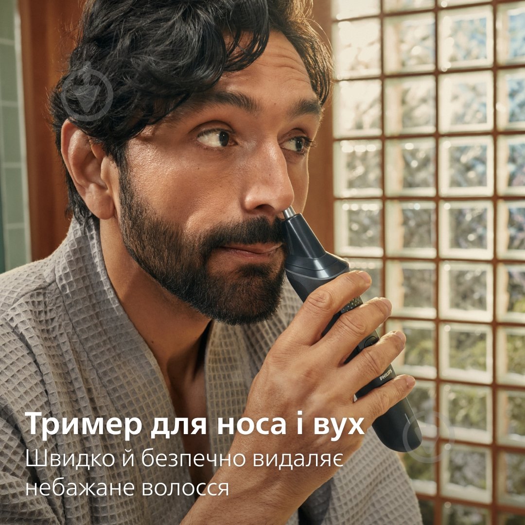 Триммер универсальный Philips MG3945/15 серии 3000 (9-в-1) - фото 7