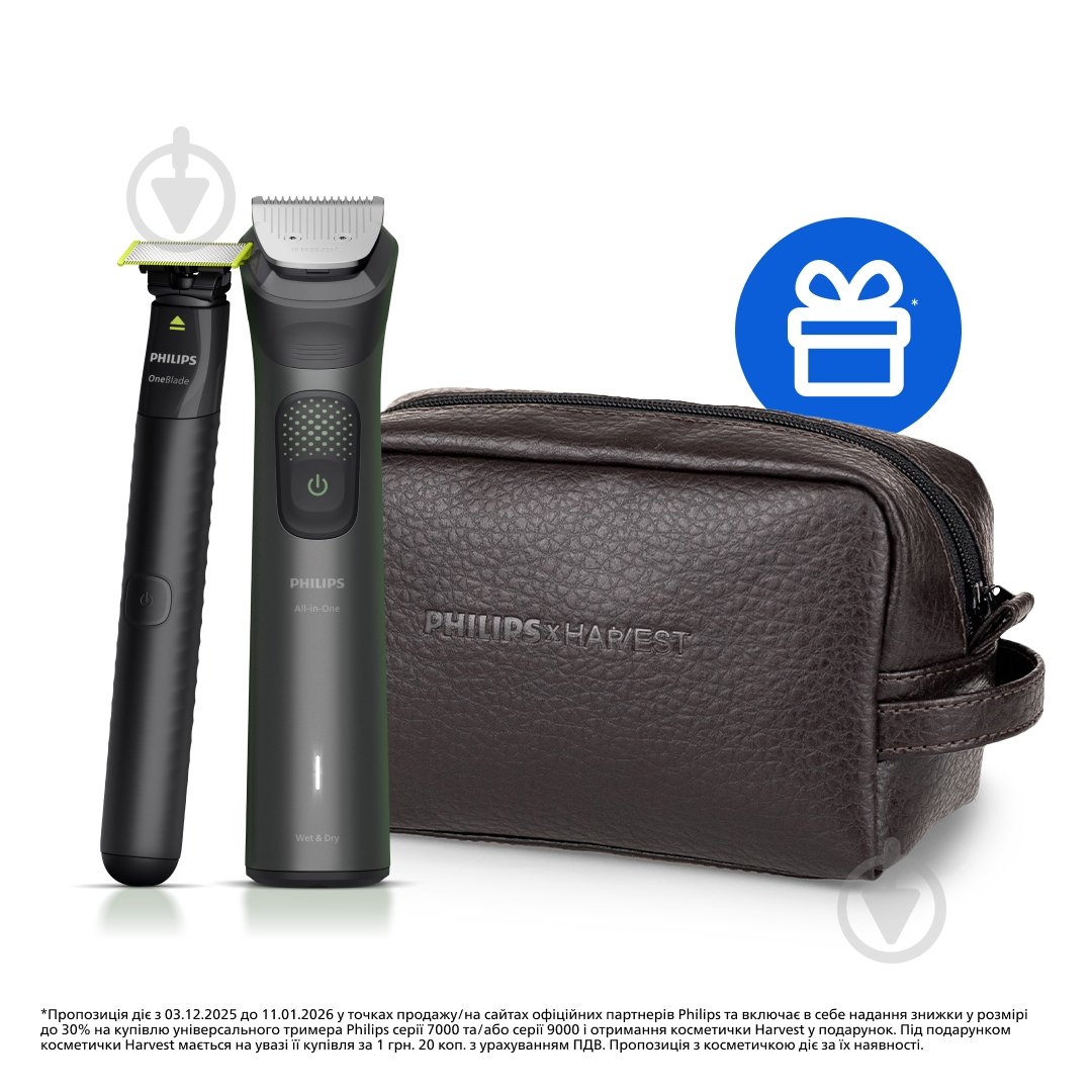 Тример універсальний Philips MG9556/15 серії 9000 (19-в-1) - фото 2 Тример універсальний Philips MG9556/15 серії 9000 (19-в-1) - фото 2