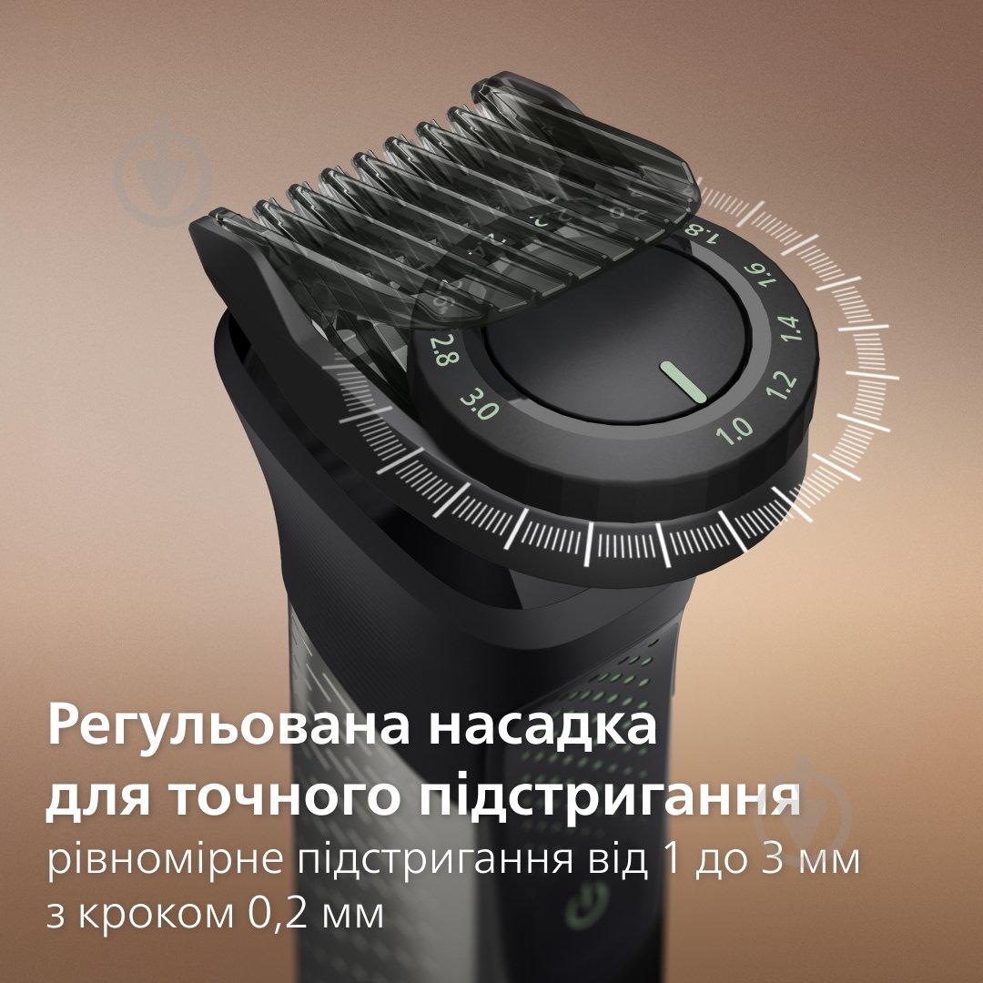 Триммер универсальный Philips MG9535/15 серии 9000 (17-в-1) - фото 5