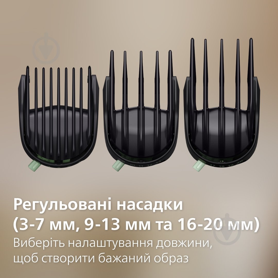 Триммер универсальный Philips MG9535/15 серии 9000 (17-в-1) - фото 11