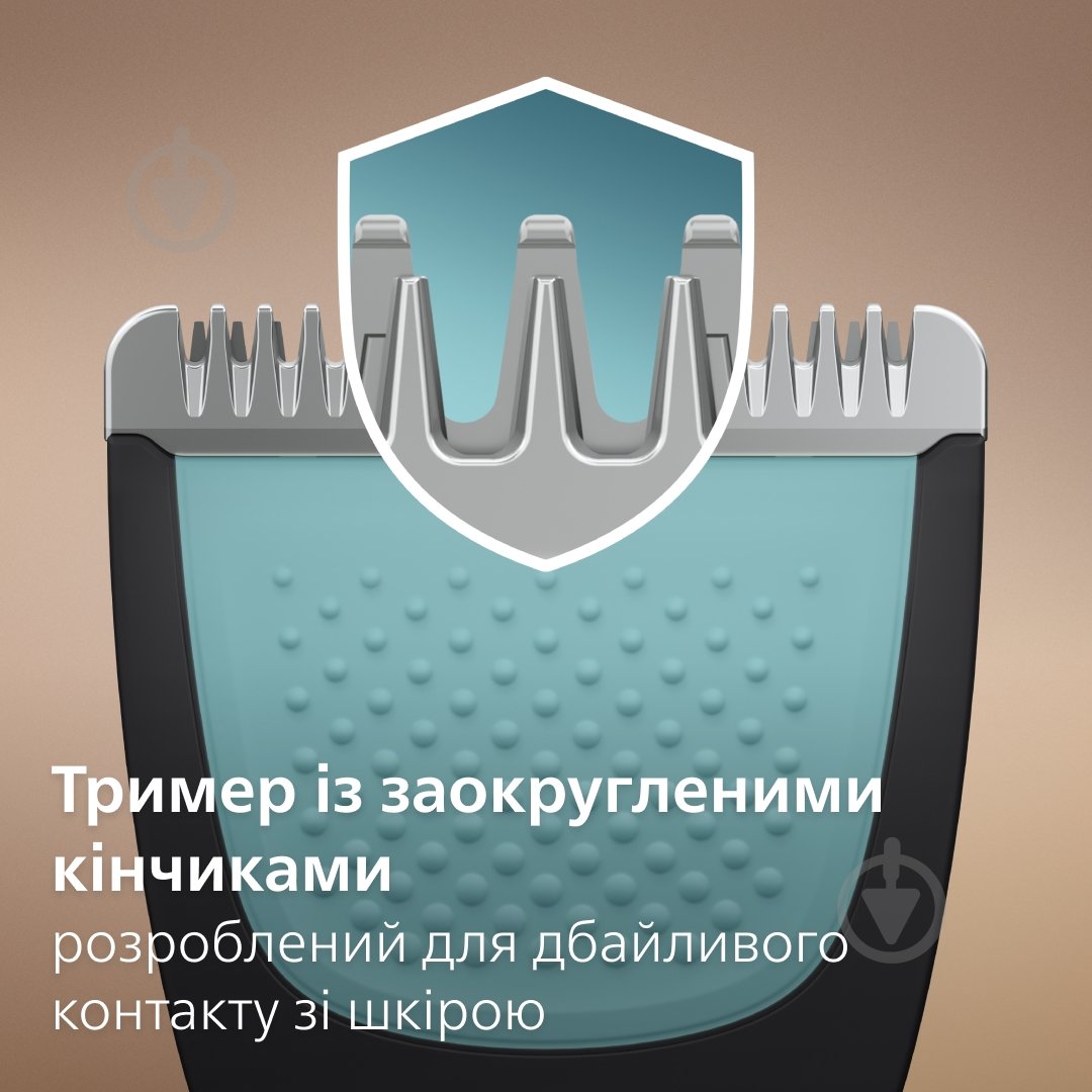 Триммер для тела Philips BG3480/15 серии 3000 - фото 4
