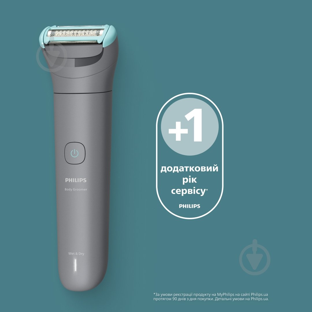 Триммер для тела Philips BG3480/15 серии 3000 - фото 10