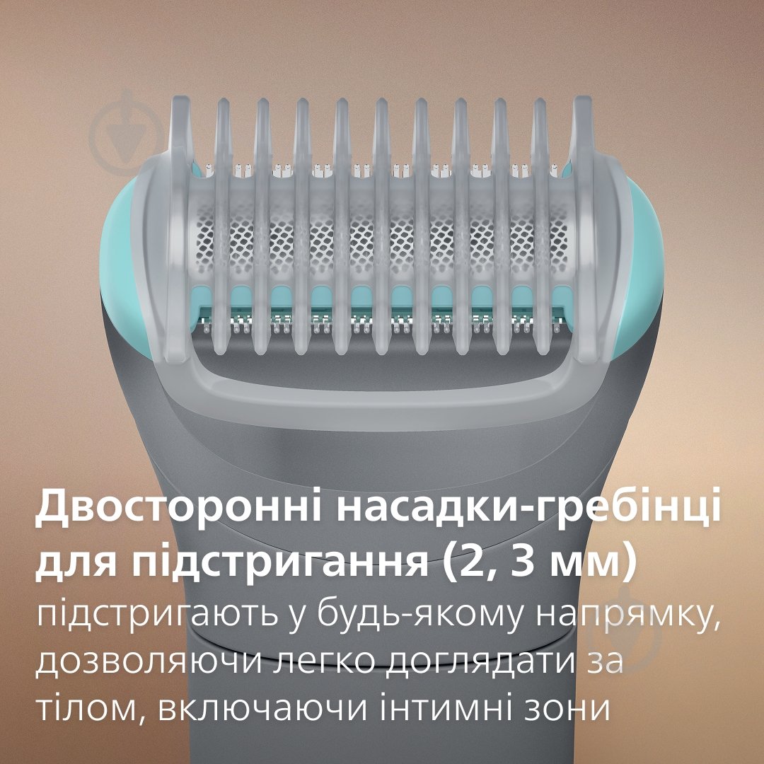 Триммер для тела Philips BG3480/15 серии 3000 - фото 3