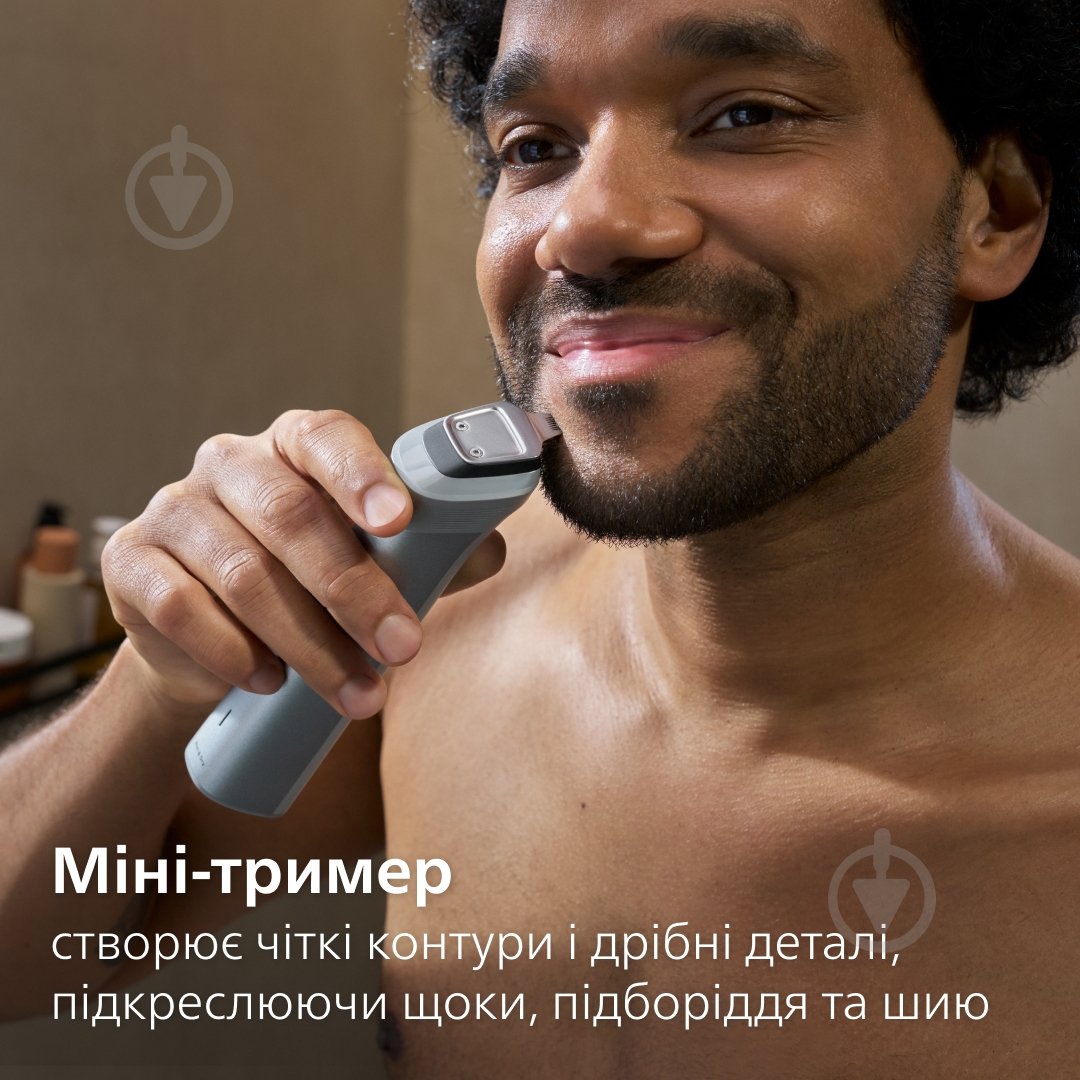 Триммер универсальный Philips MG5921/15 серии 5000 (10-в-1) - фото 5 Триммер универсальный Philips MG5921/15 серии 5000 (10-в-1) - фото 5