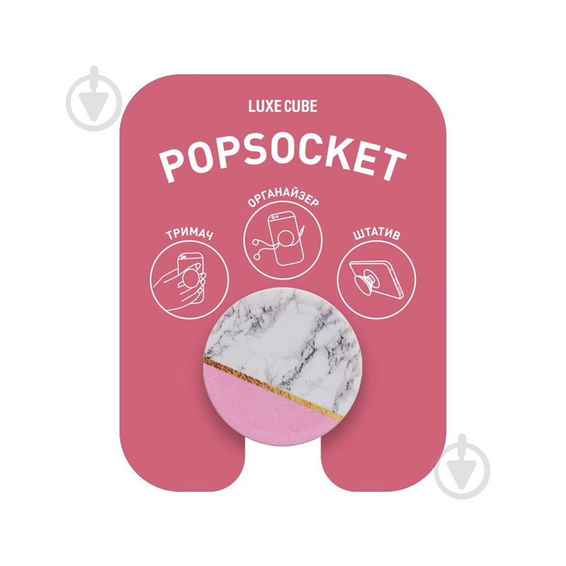 Держатель для телефона Pop 005 Версаль Luxe Cube - фото 8