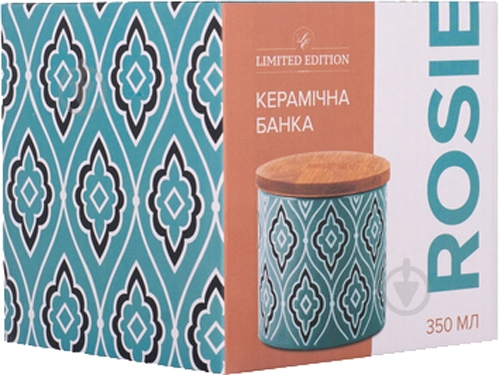 Банка Limited Edition Rosie 350 мл JH6197-3 - фото 2