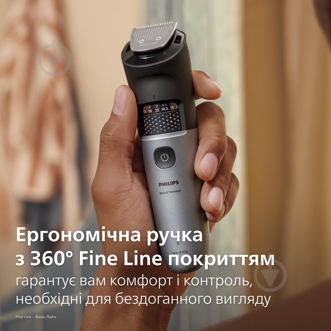 Триммер для бороды Philips BT7670/15 серии 7000 - фото 13
