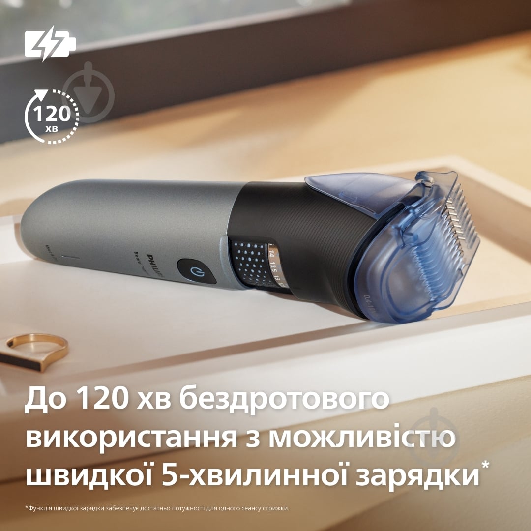 Триммер для бороды Philips BT7670/15 серии 7000 - фото 11