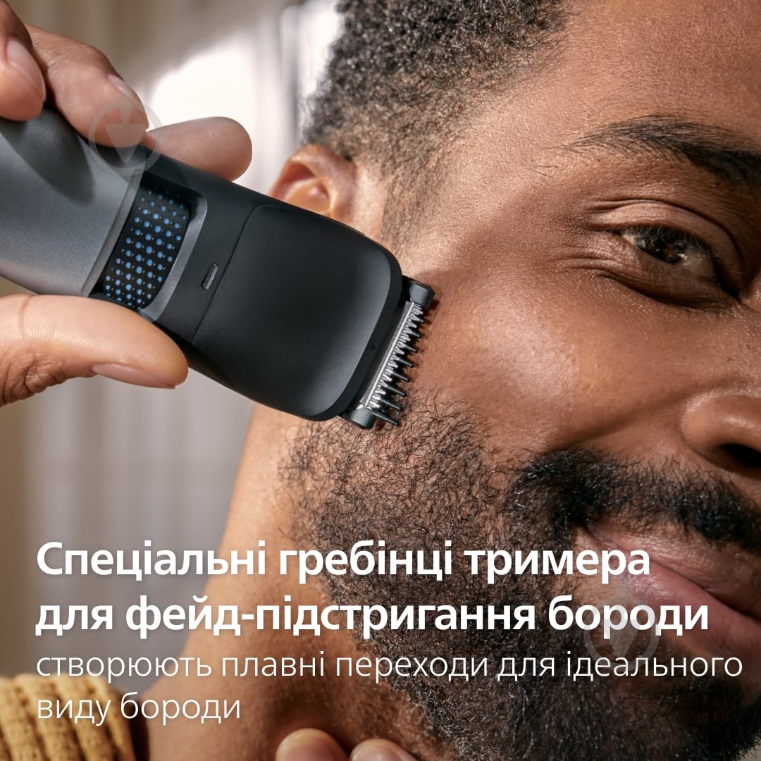 Триммер для бороды Philips BT7670/15 серии 7000 - фото 10