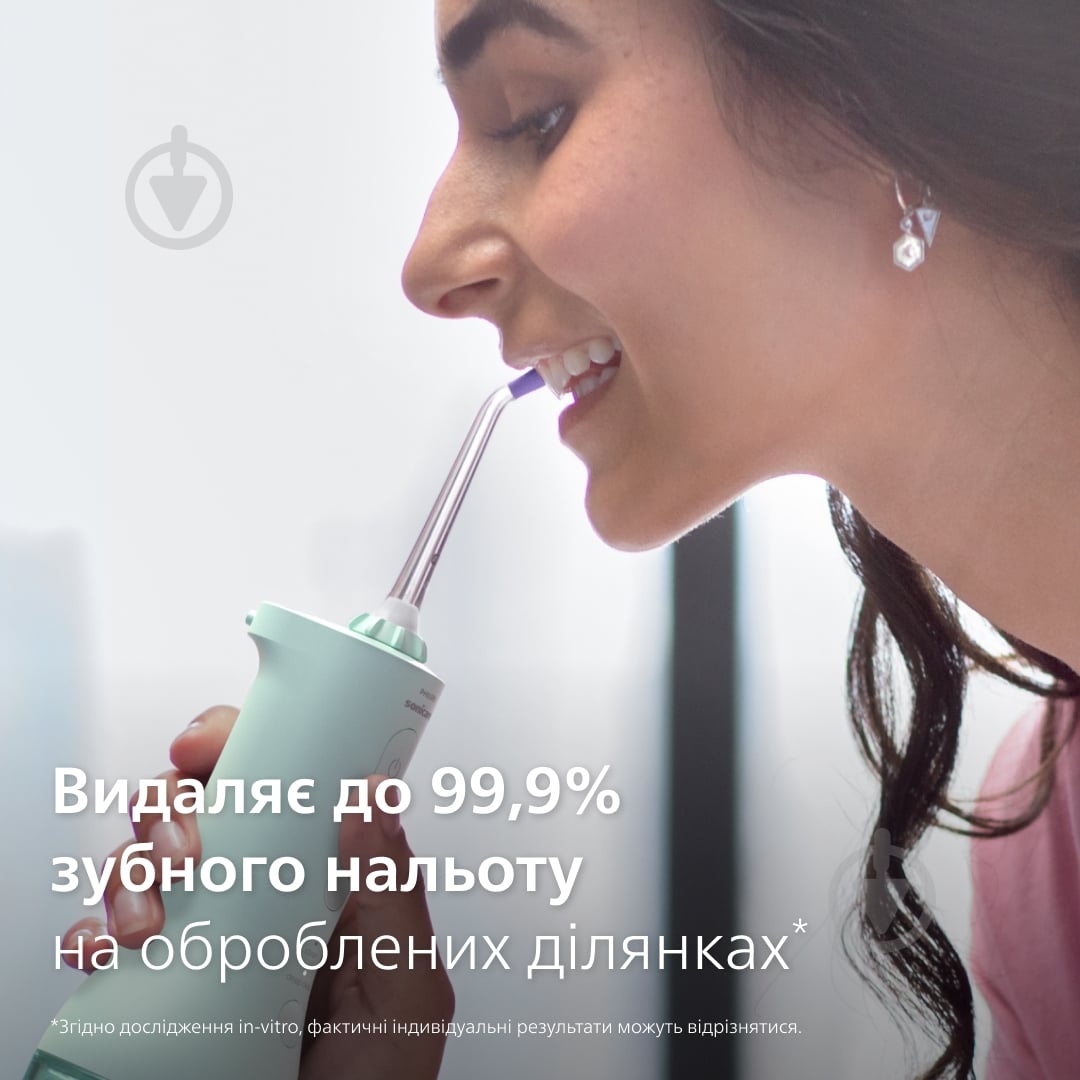 Іригатор Philips Sonicare HX3826/24 Power Flosser 3000 - фото 6 Іригатор Philips Sonicare HX3826/24 Power Flosser 3000 - фото 6