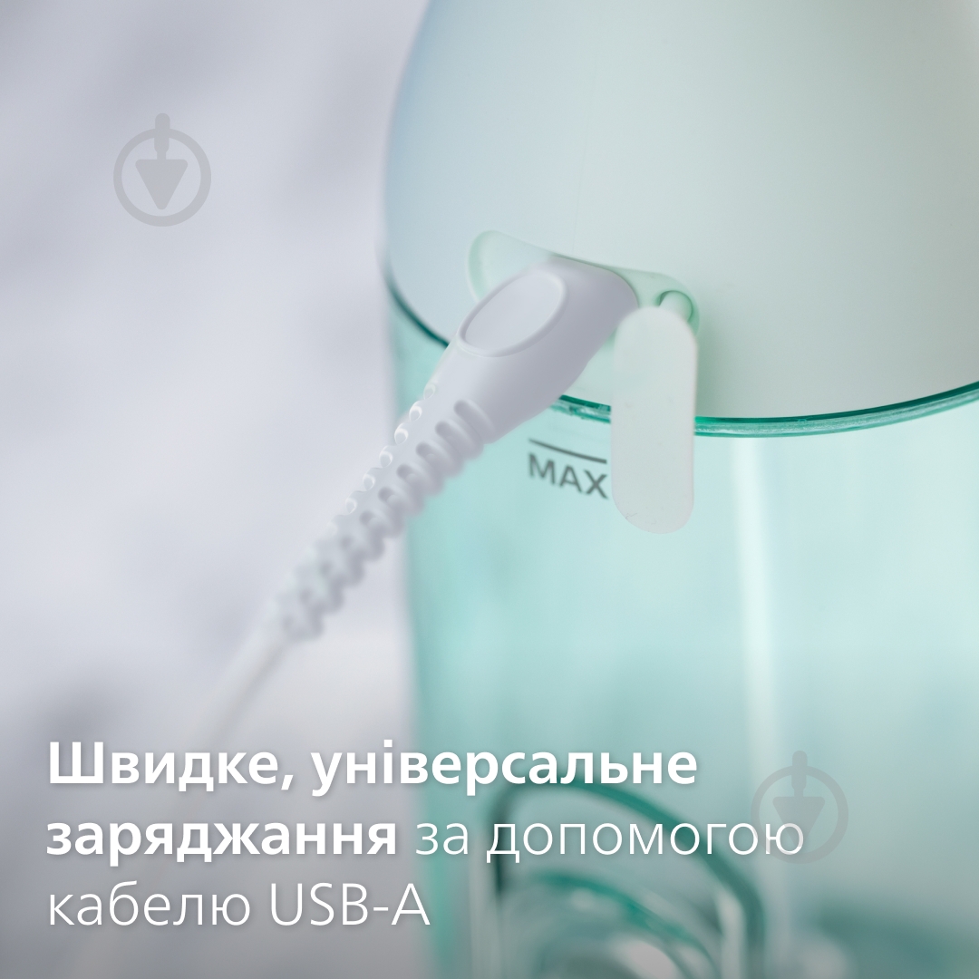 Іригатор Philips Sonicare HX3826/24 Power Flosser 3000 - фото 15 Іригатор Philips Sonicare HX3826/24 Power Flosser 3000 - фото 15