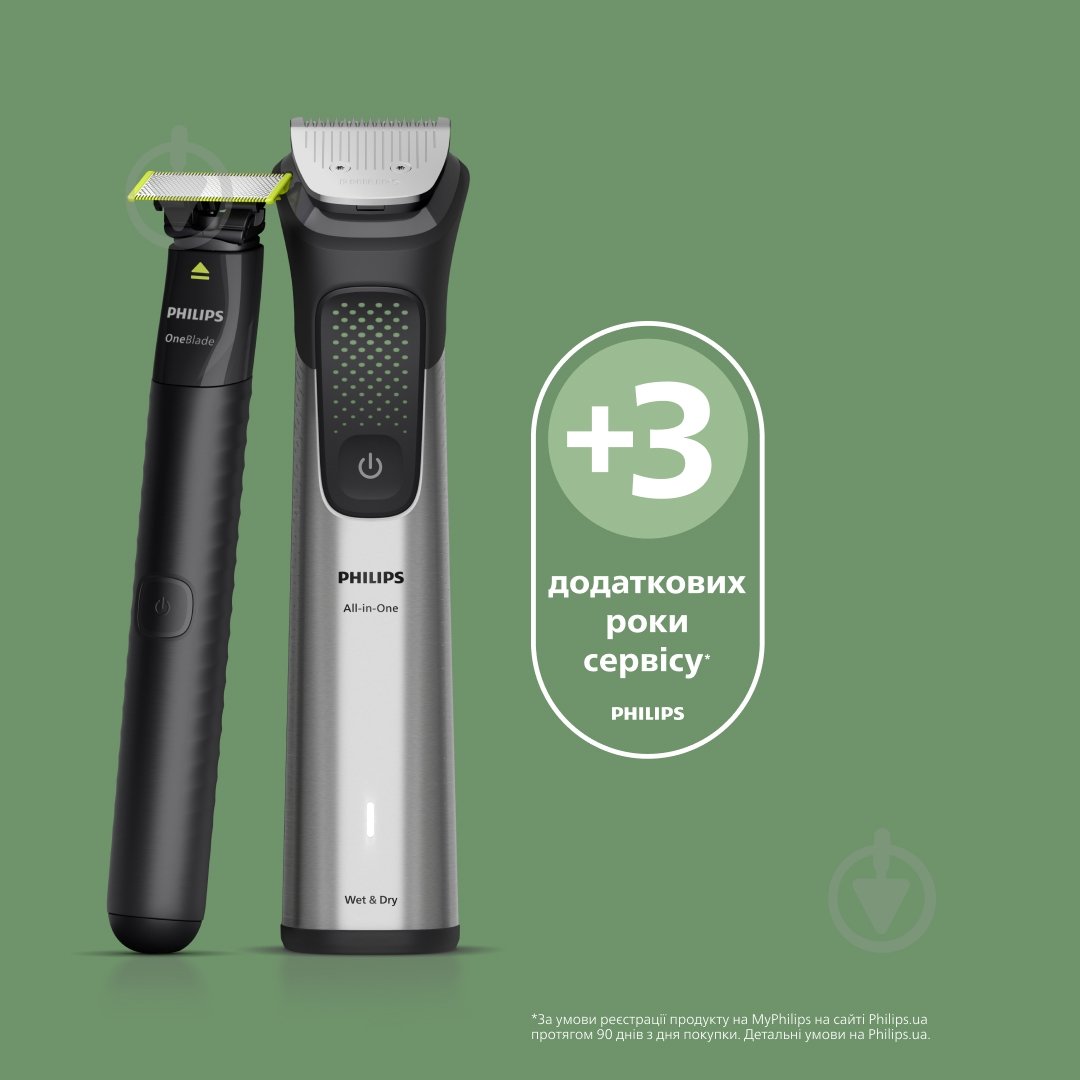 Триммер универсальный Philips MG9558/15 серии 9000 (20-в-1) - фото 21 Триммер универсальный Philips MG9558/15 серии 9000 (20-в-1) - фото 21