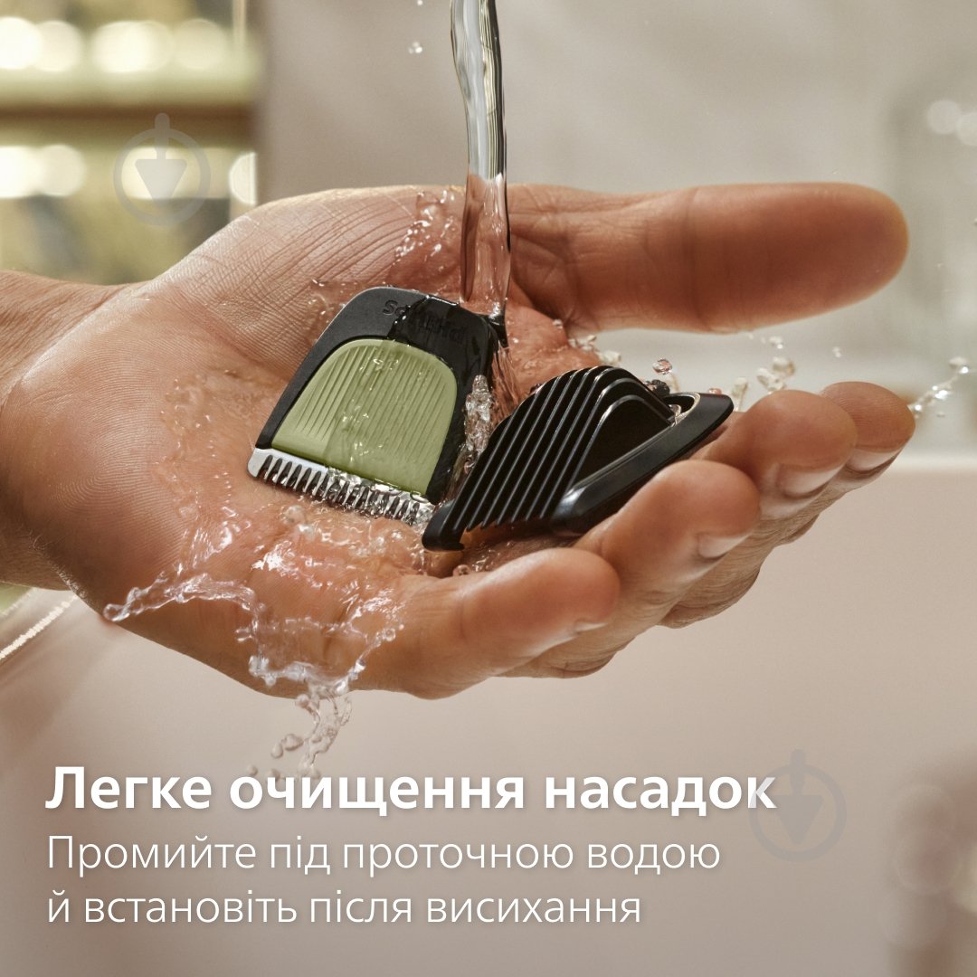 Триммер универсальный Philips MG3920/15 серии 3000 (7-в-1) - фото 9 Триммер универсальный Philips MG3920/15 серии 3000 (7-в-1) - фото 9