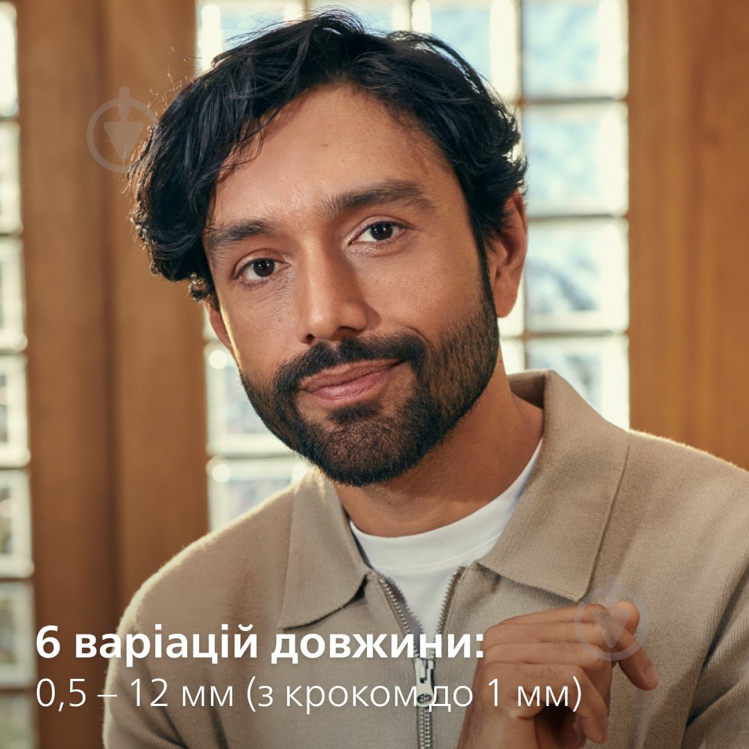 Триммер универсальный Philips MG3920/15 серии 3000 (7-в-1) - фото 3 Триммер универсальный Philips MG3920/15 серии 3000 (7-в-1) - фото 3