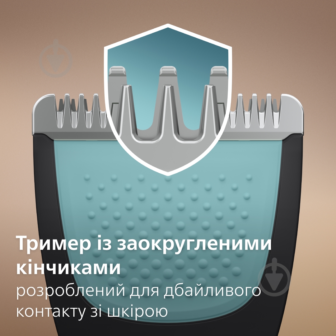 Триммер для тела Philips BG7470/15 серии 7000 - фото 5