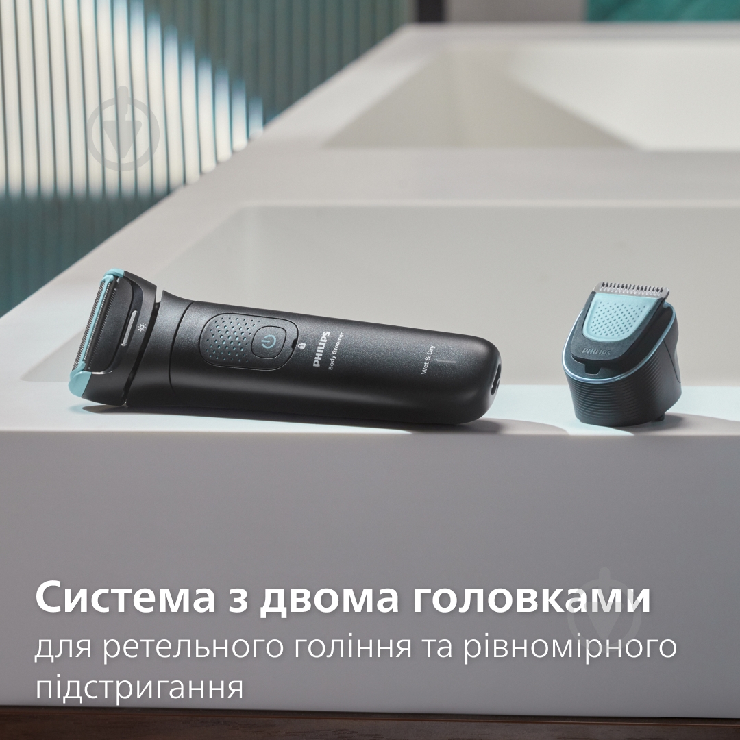 Триммер для тела Philips BG7470/15 серии 7000 - фото 8