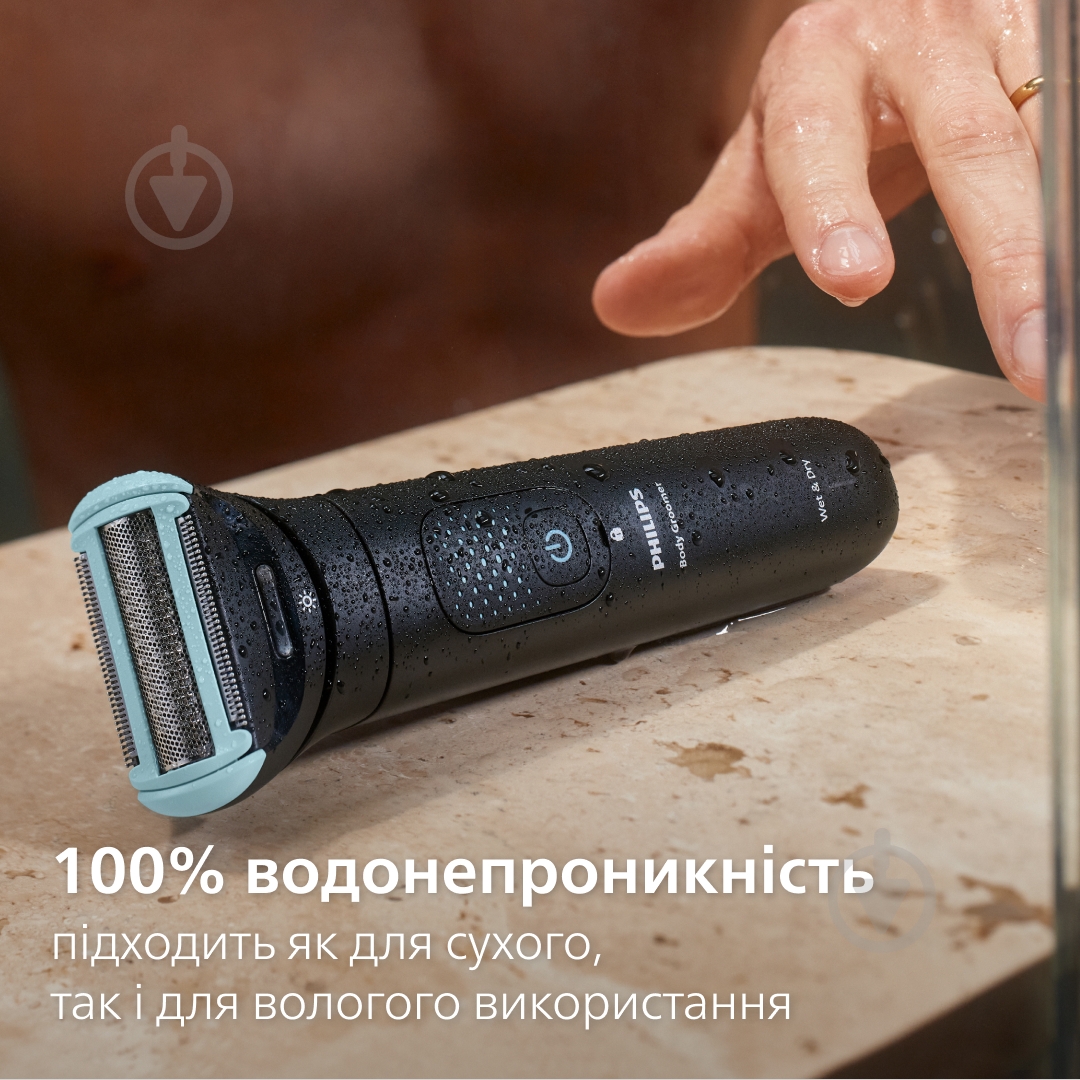 Триммер для тела Philips BG7470/15 серии 7000 - фото 9