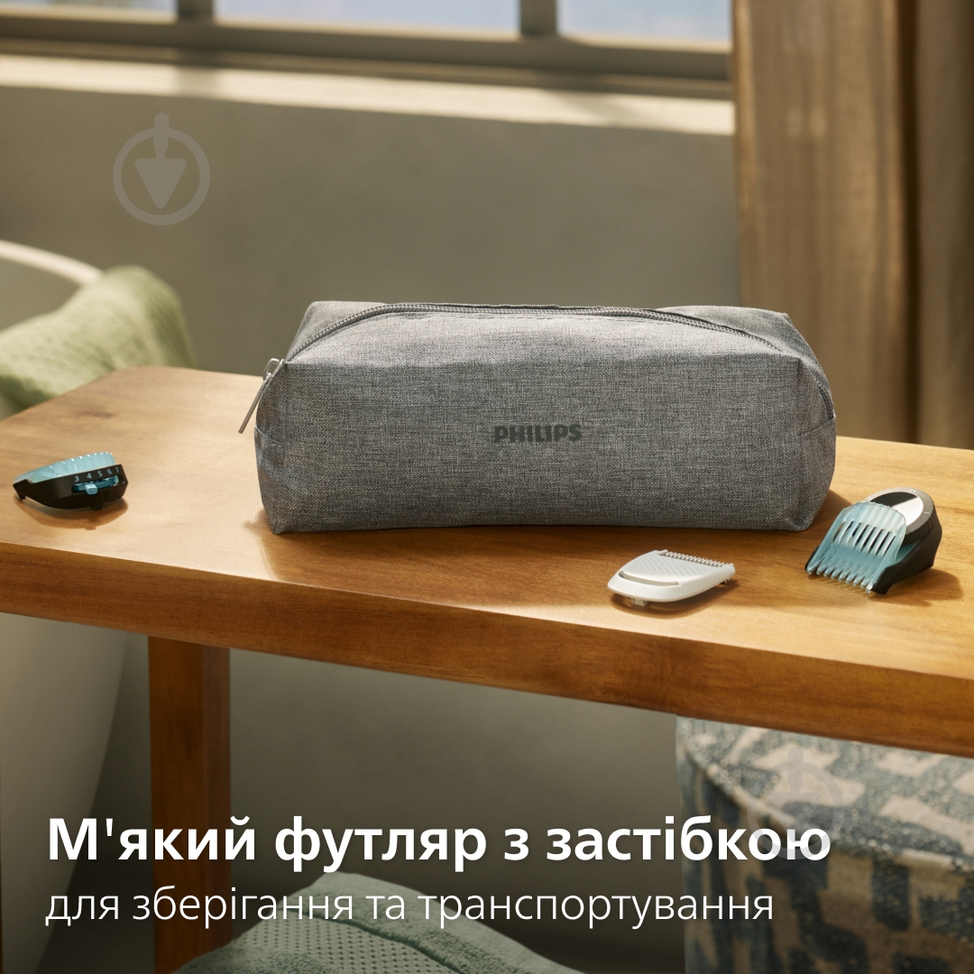 Триммер для тела Philips BG7470/15 серии 7000 - фото 14