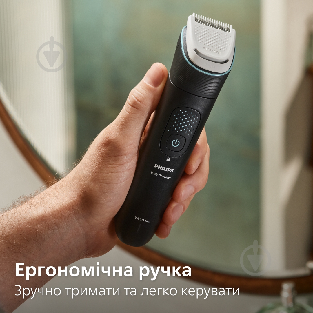 Триммер для тела Philips BG7470/15 серии 7000 - фото 15
