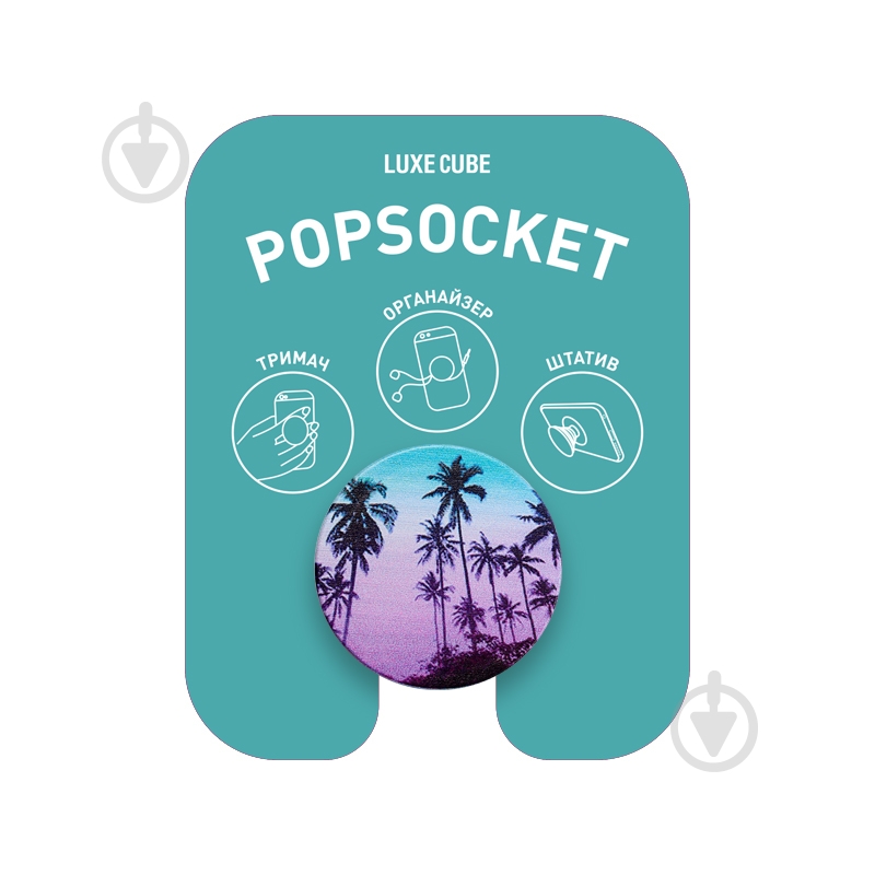 Держатель для телефона Pop 005 Гоа Luxe Cube - фото 7