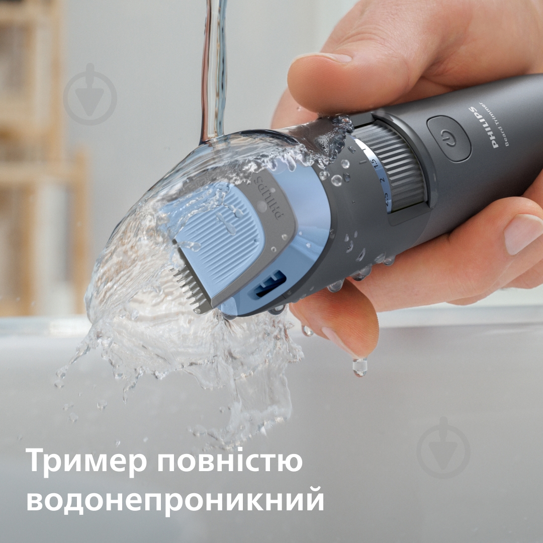 Триммер для бороды Philips BT3617/15 серии 3000 - фото 8