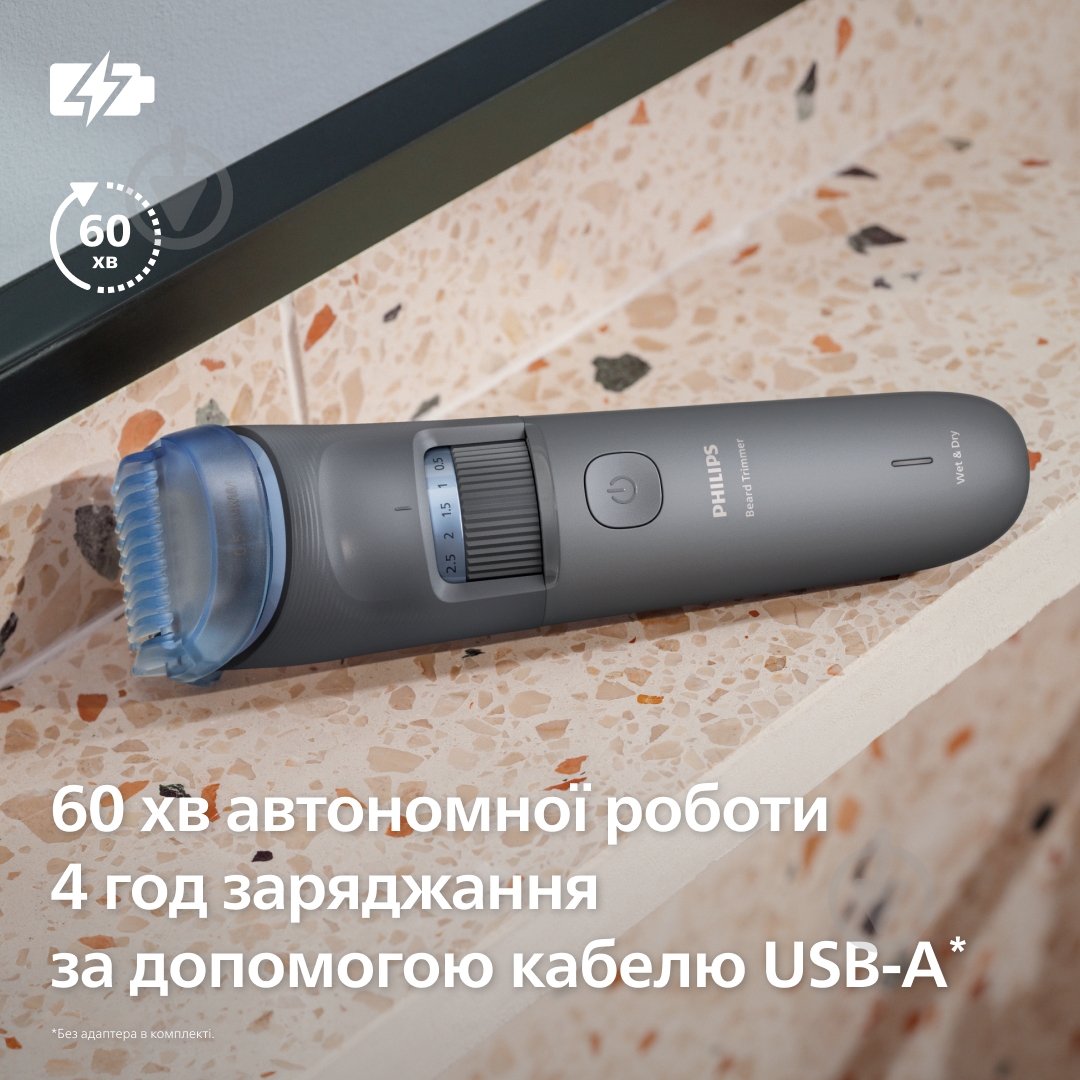 Триммер для бороды Philips BT3617/15 серии 3000 - фото 7