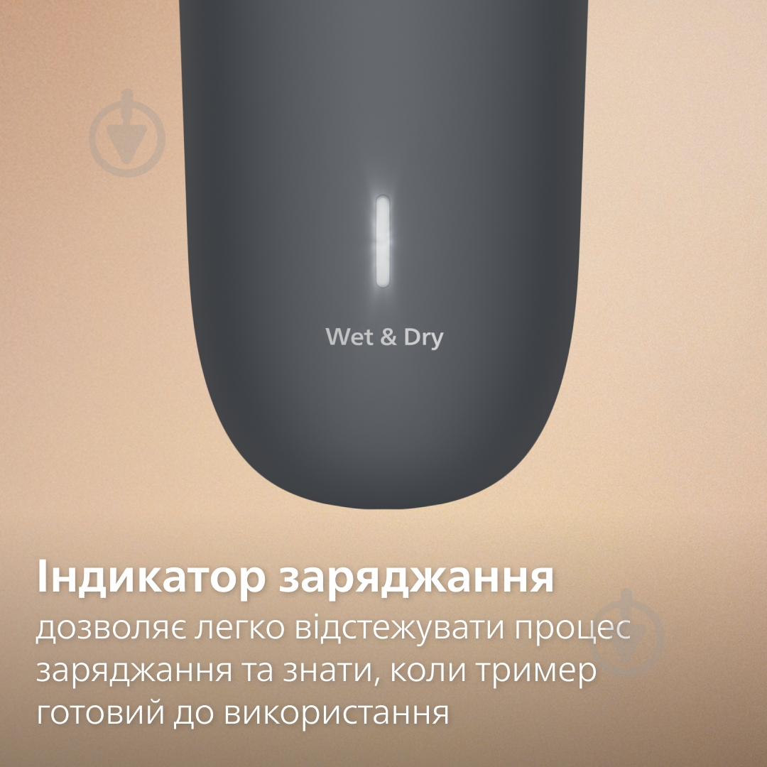 Триммер для бороды Philips BT3617/15 серии 3000 - фото 5