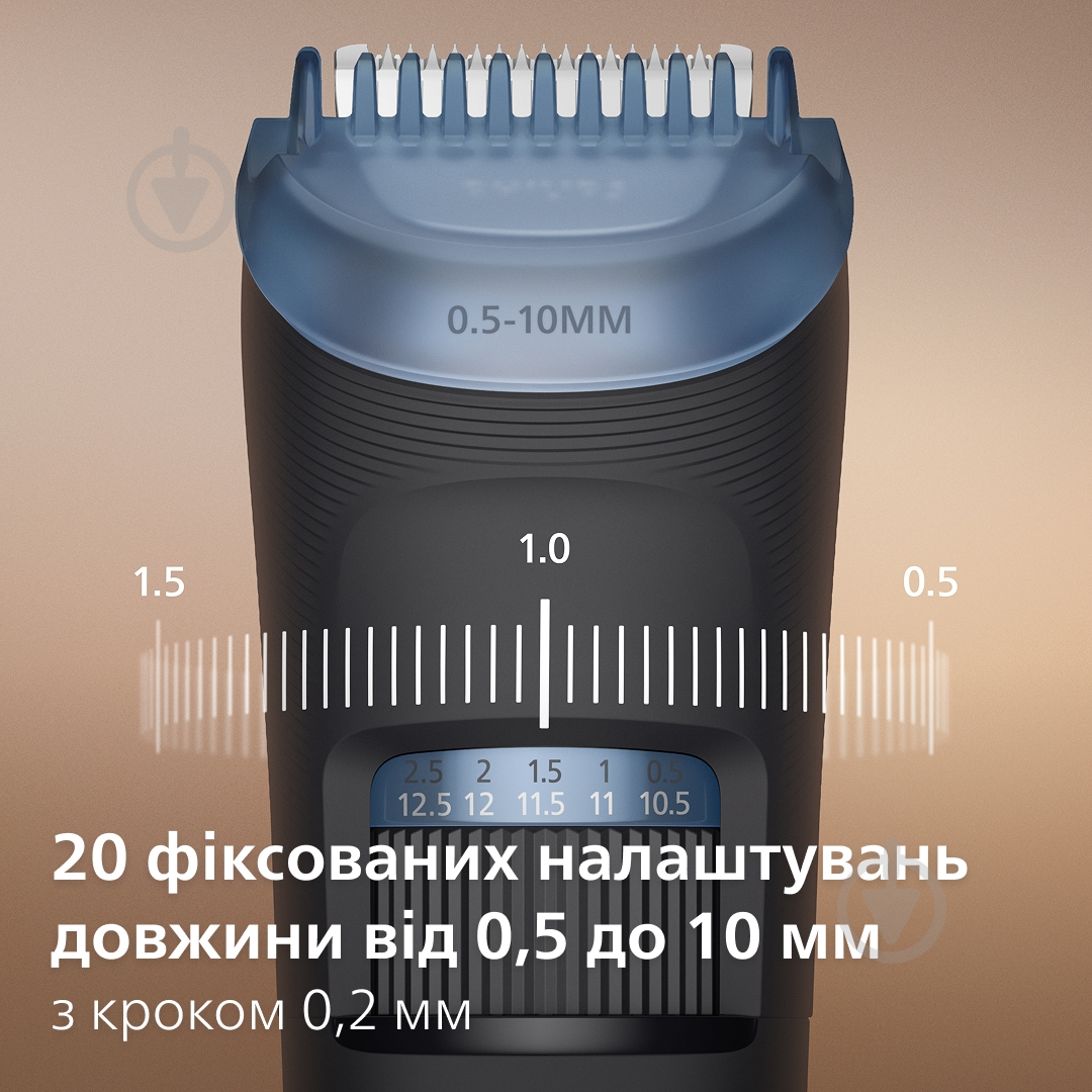 Триммер для бороды Philips BT3617/15 серии 3000 - фото 4