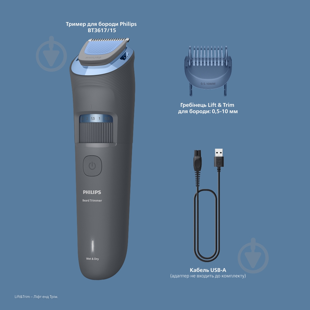 Триммер для бороды Philips BT3617/15 серии 3000 - фото 2